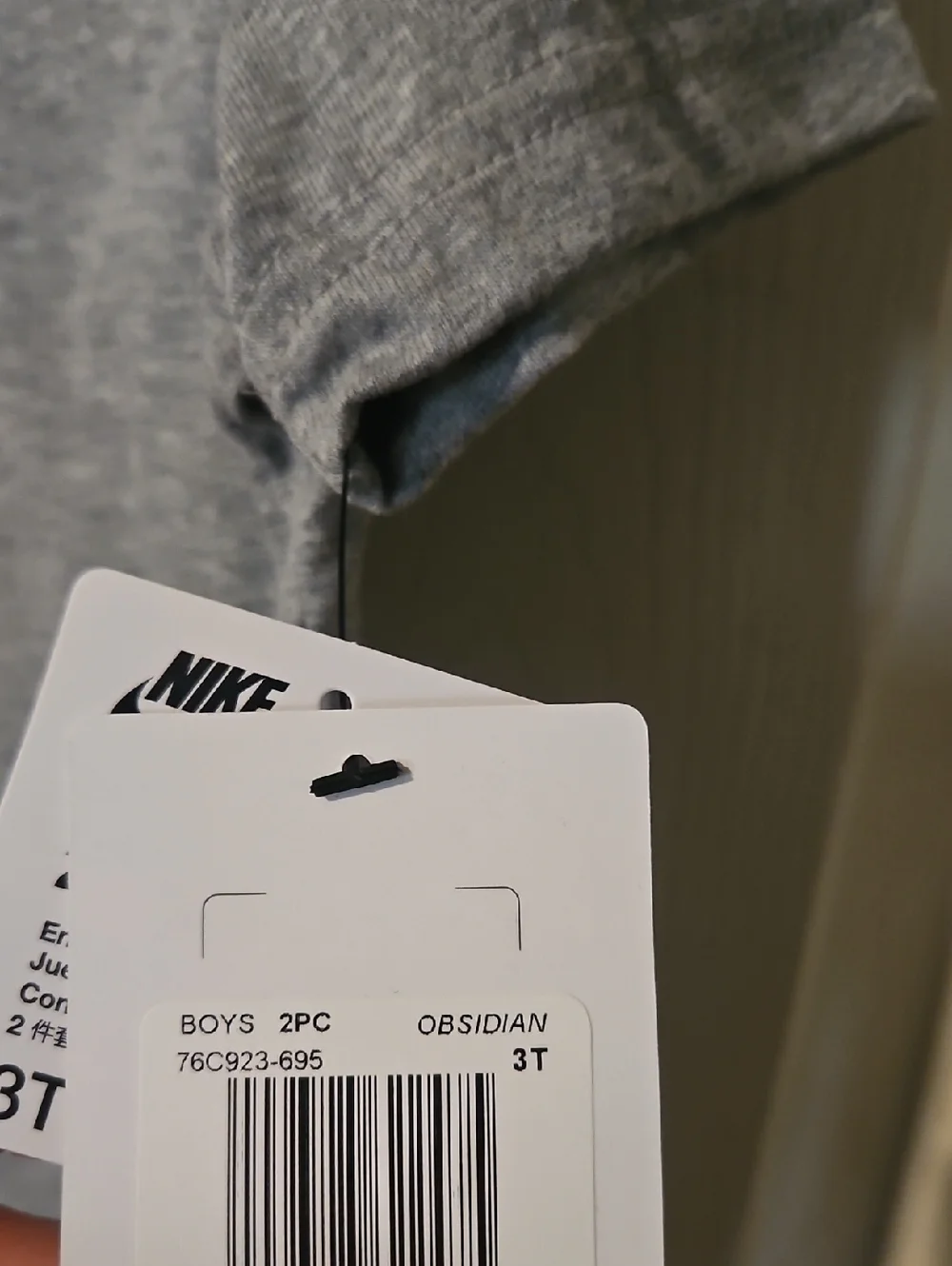 NIKE Toddler Two Piece Set: Gray/Navy: New With Tags: Size 3T